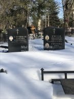 Гусев Владимир Сергеевич